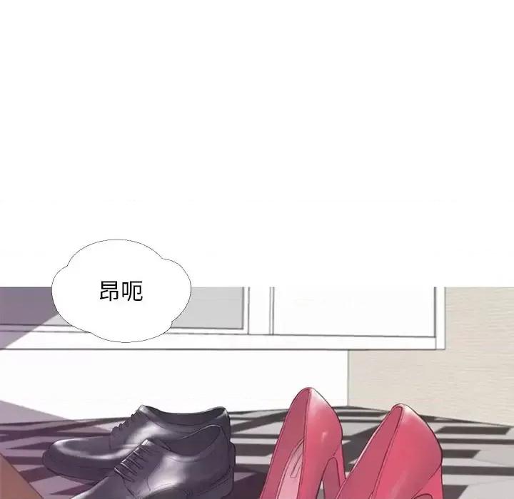 媳妇单身中 俏儿媳第 41 话 第18页