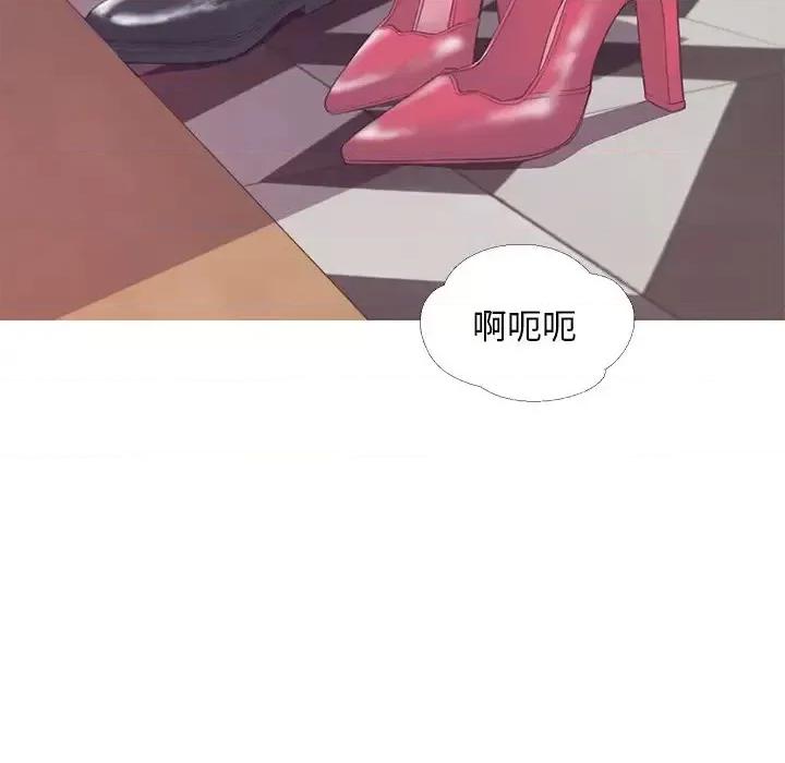 媳妇单身中 俏儿媳第 41 话 第19页
