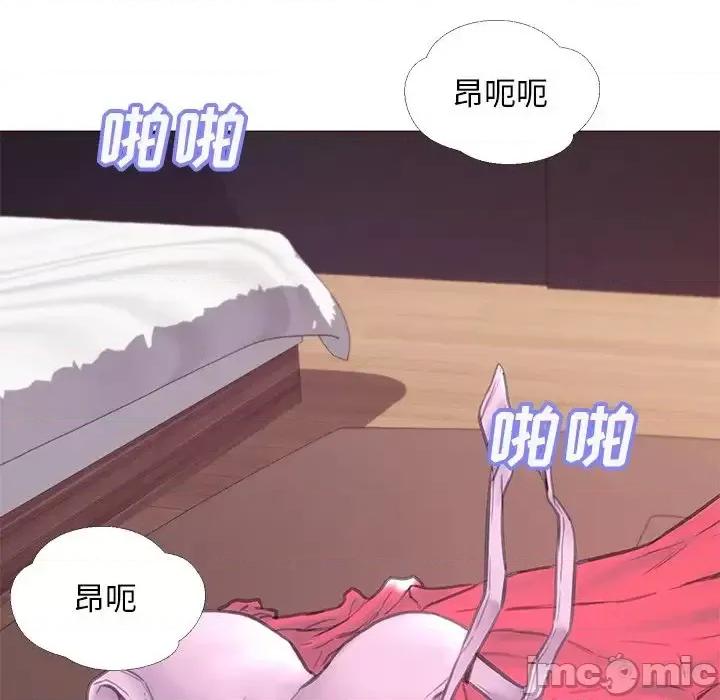 媳妇单身中 俏儿媳第 41 话 第20页