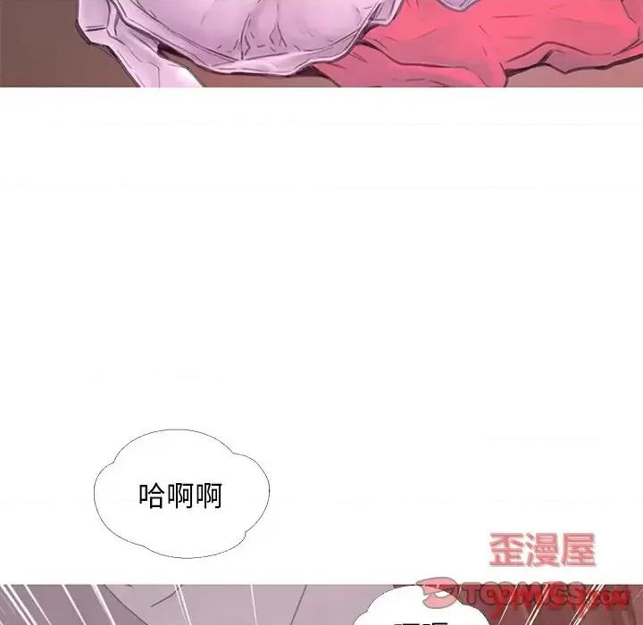 媳妇单身中 俏儿媳第 41 话 第21页