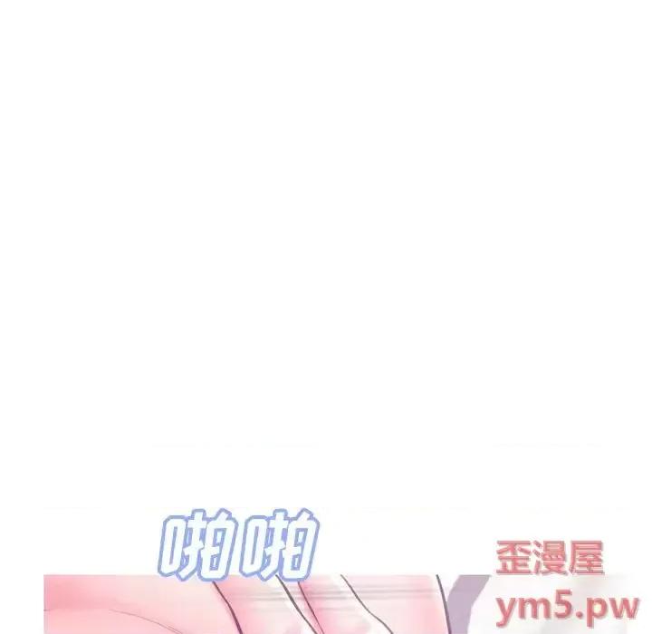 媳妇单身中 俏儿媳第 41 话 第24页