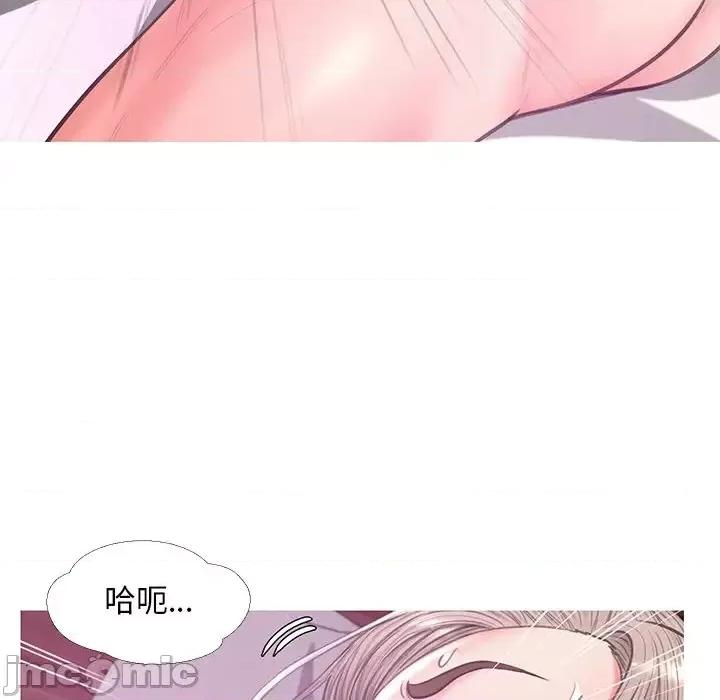 媳妇单身中 俏儿媳第 41 话 第30页