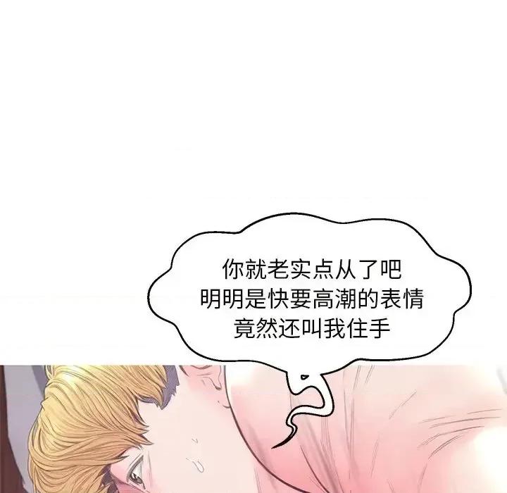 媳妇单身中 俏儿媳第 41 话 第34页