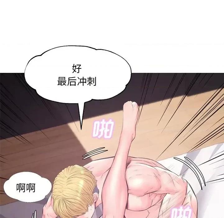 媳妇单身中 俏儿媳第 41 话 第38页