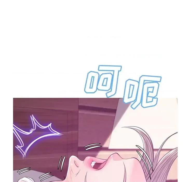 媳妇单身中 俏儿媳第 41 话 第42页