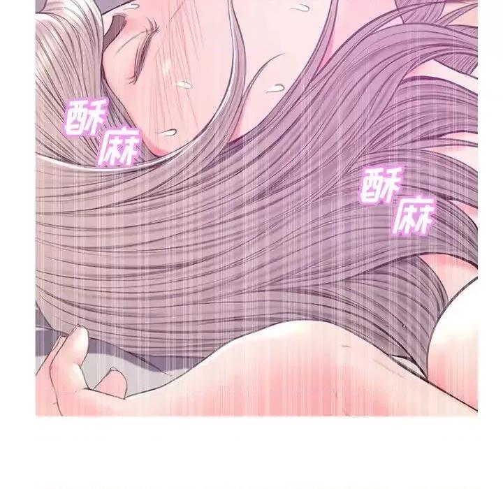 媳妇单身中 俏儿媳第 41 话 第43页