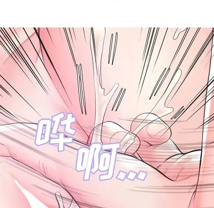 媳妇单身中 俏儿媳第 41 话 第46页