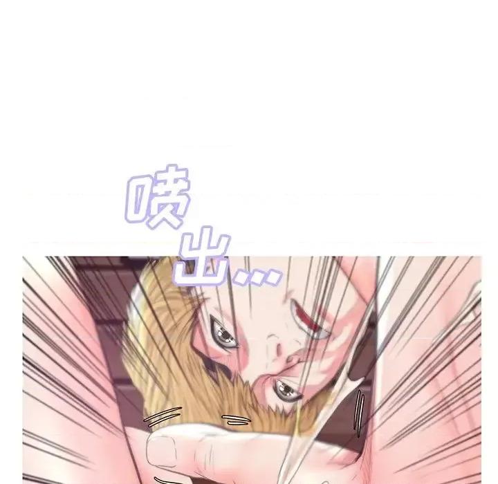 媳妇单身中 俏儿媳第 41 话 第48页