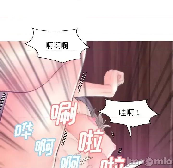 媳妇单身中 俏儿媳第 41 话 第50页
