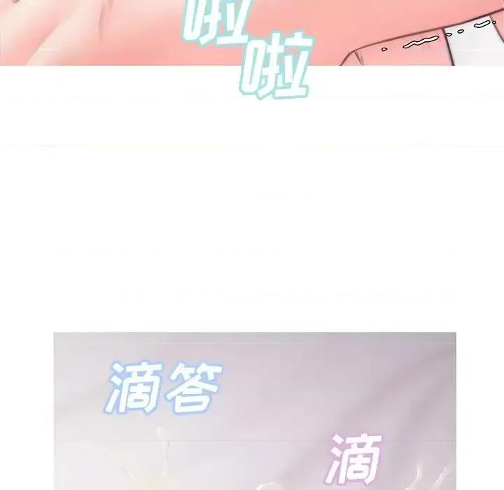 媳妇单身中 俏儿媳第 41 话 第54页
