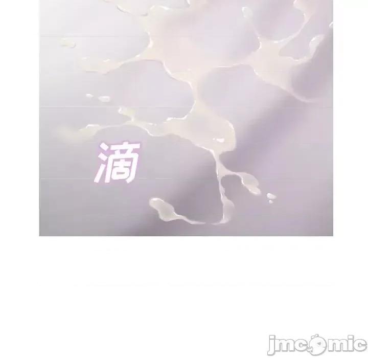媳妇单身中 俏儿媳第 41 话 第55页