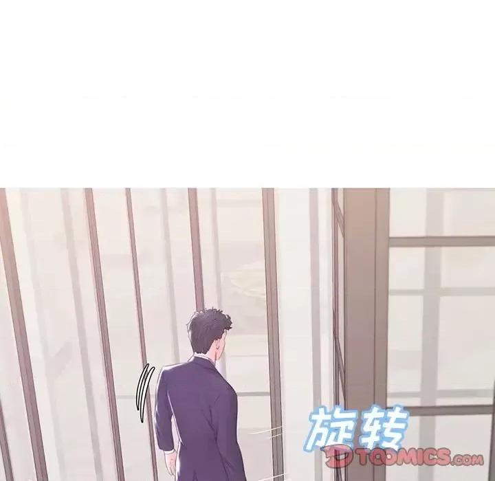 媳妇单身中 俏儿媳第 41 话 第63页
