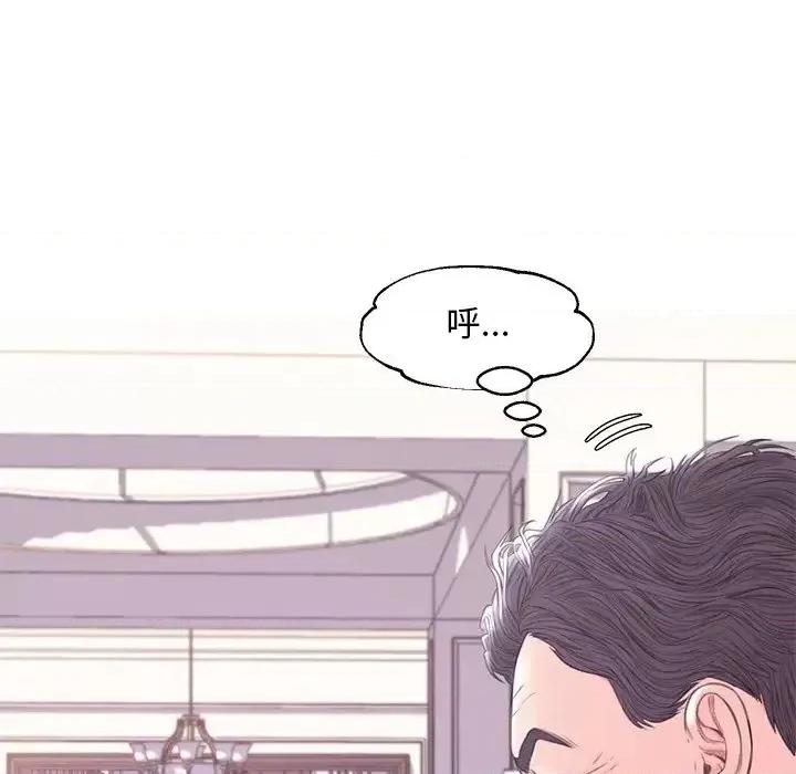 媳妇单身中 俏儿媳第 41 话 第68页