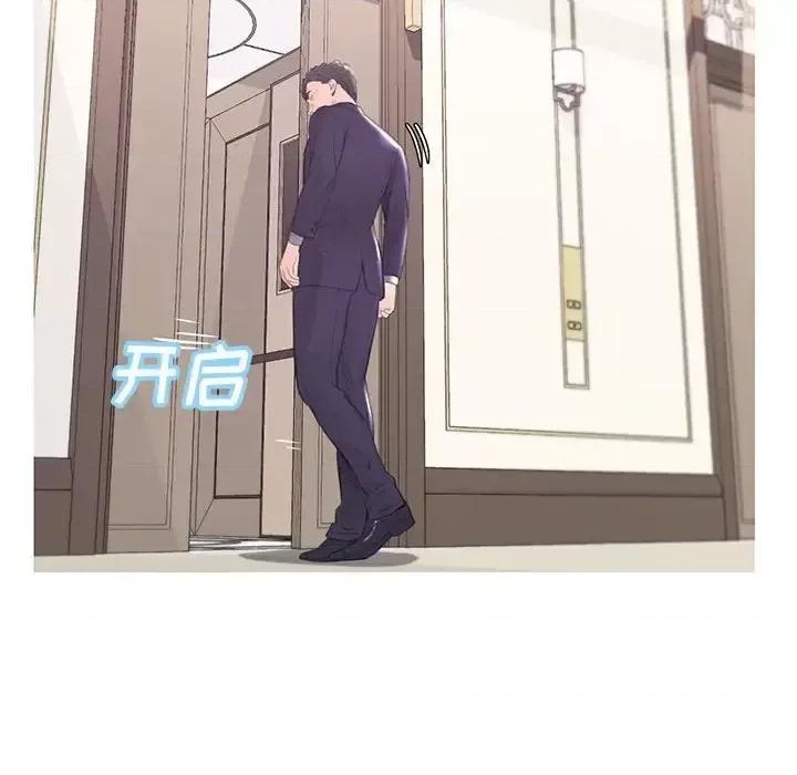 媳妇单身中 俏儿媳第 41 话 第71页