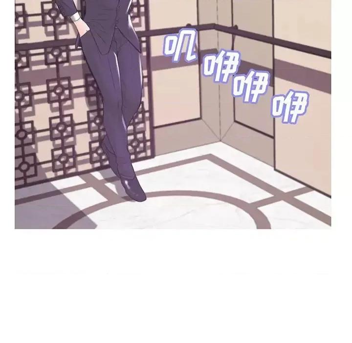 媳妇单身中 俏儿媳第 41 话 第73页