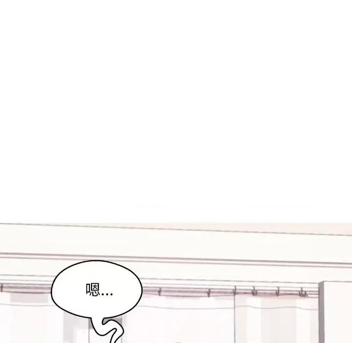 媳妇单身中 俏儿媳第 41 话 第74页