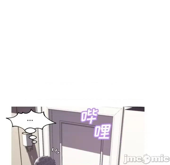 媳妇单身中 俏儿媳第 41 话 第80页