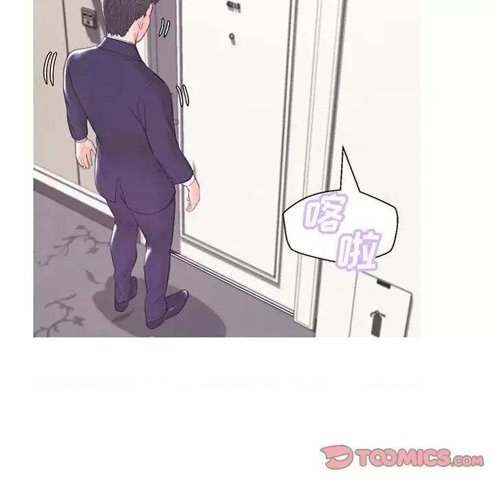媳妇单身中 俏儿媳第 41 话 第81页