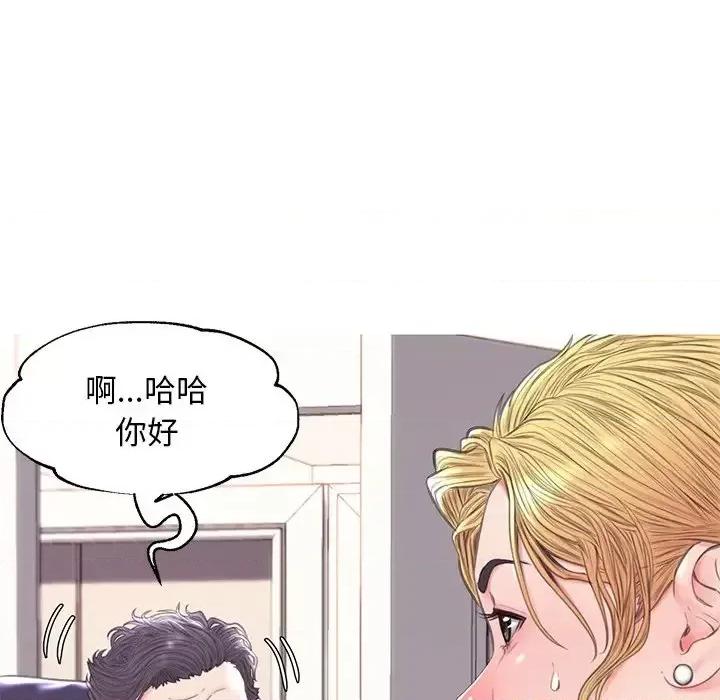 媳妇单身中 俏儿媳第 41 话 第82页