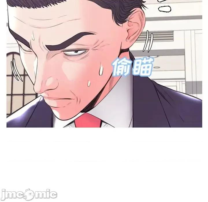 媳妇单身中 俏儿媳第 41 话 第90页