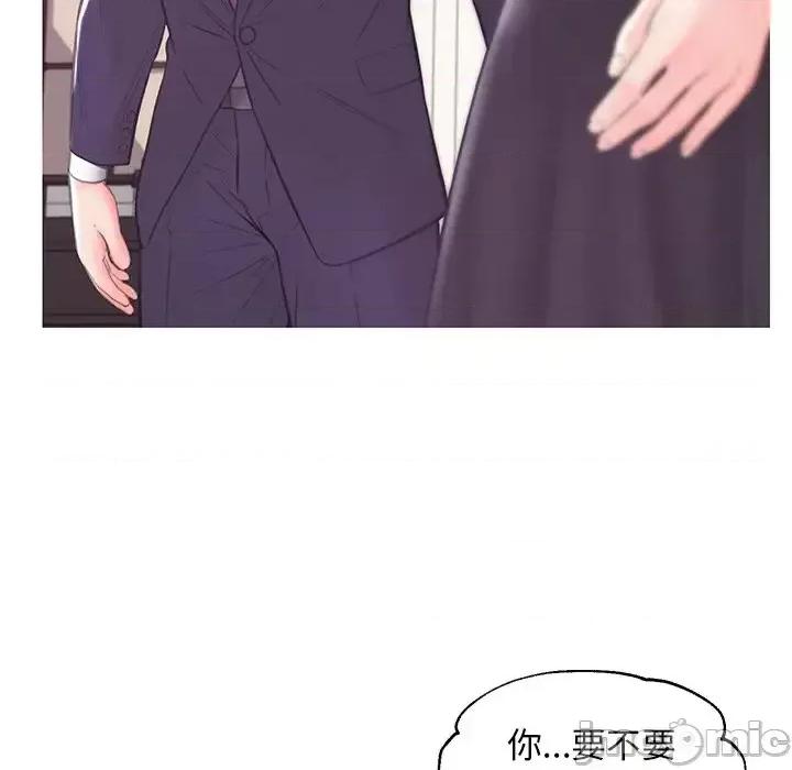 媳妇单身中 俏儿媳第 41 话 第95页