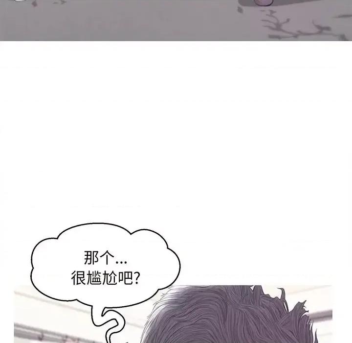 媳妇单身中 俏儿媳第 41 话 第101页