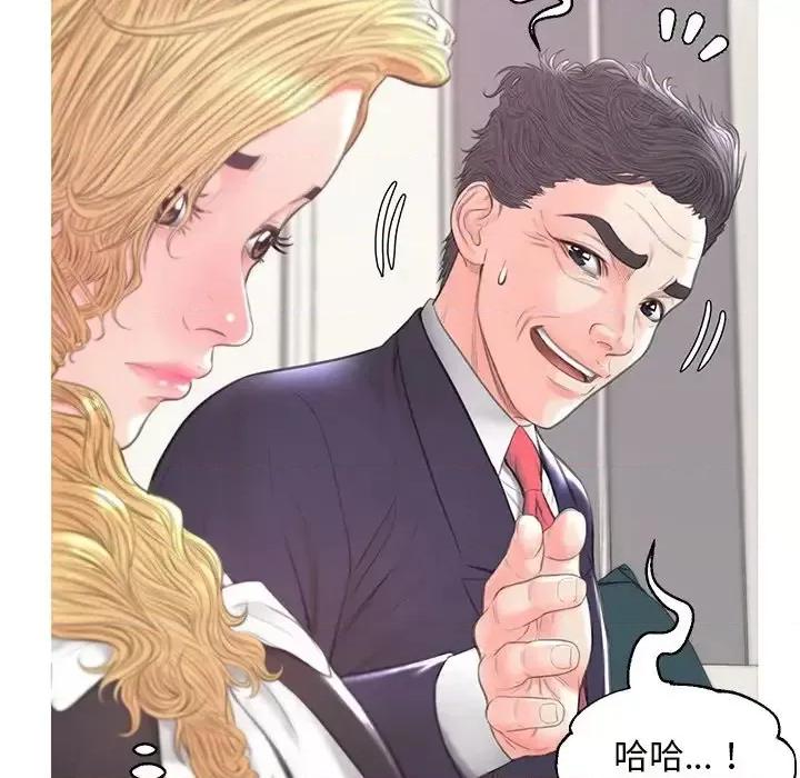 媳妇单身中 俏儿媳第 41 话 第109页