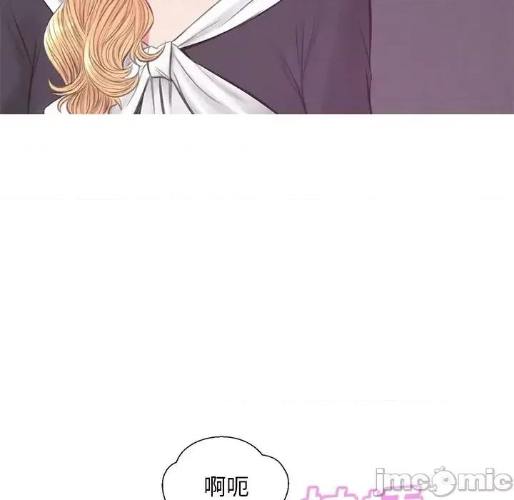 媳妇单身中 俏儿媳第 41 话 第120页