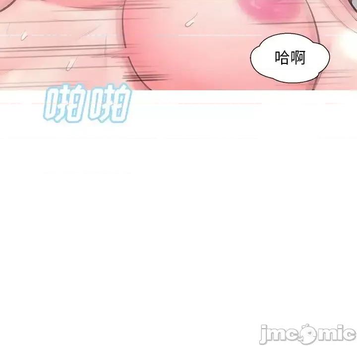 媳妇单身中 俏儿媳第 41 话 第125页