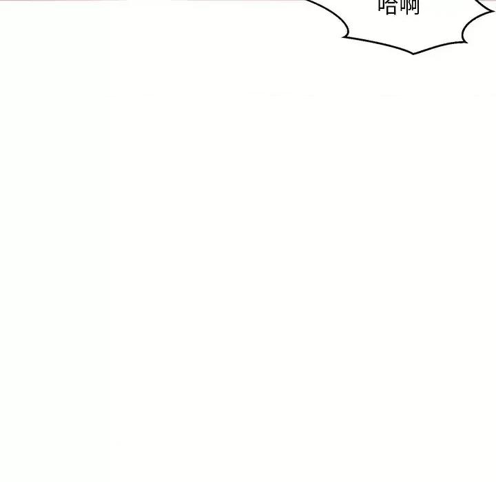 媳妇单身中 俏儿媳第 41 话 第131页