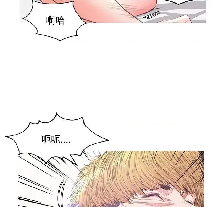 媳妇单身中 俏儿媳第 41 话 第133页