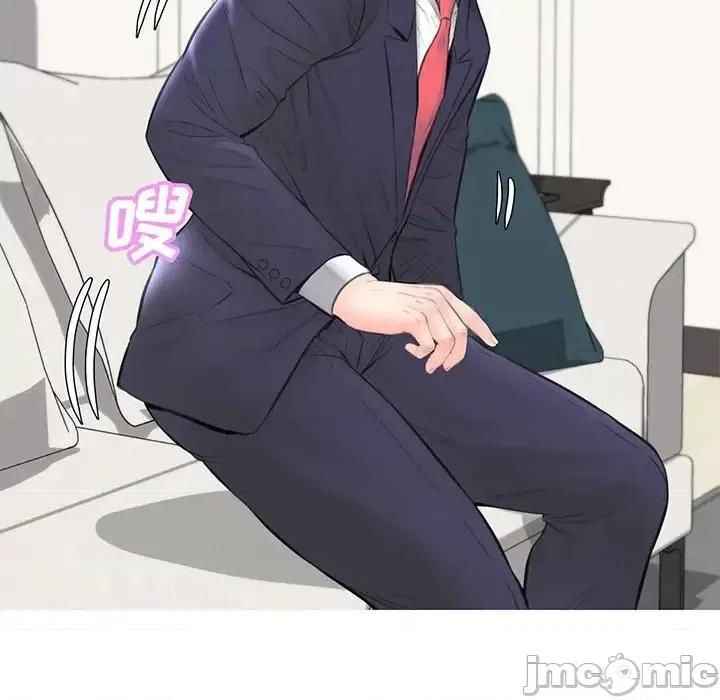 媳妇单身中 俏儿媳第 41 话 第140页