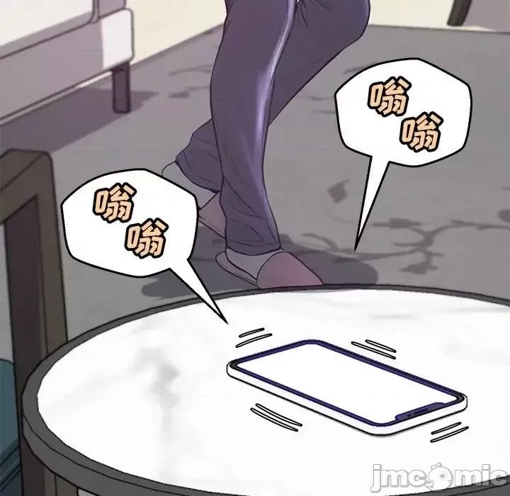 媳妇单身中 俏儿媳第 41 话 第145页