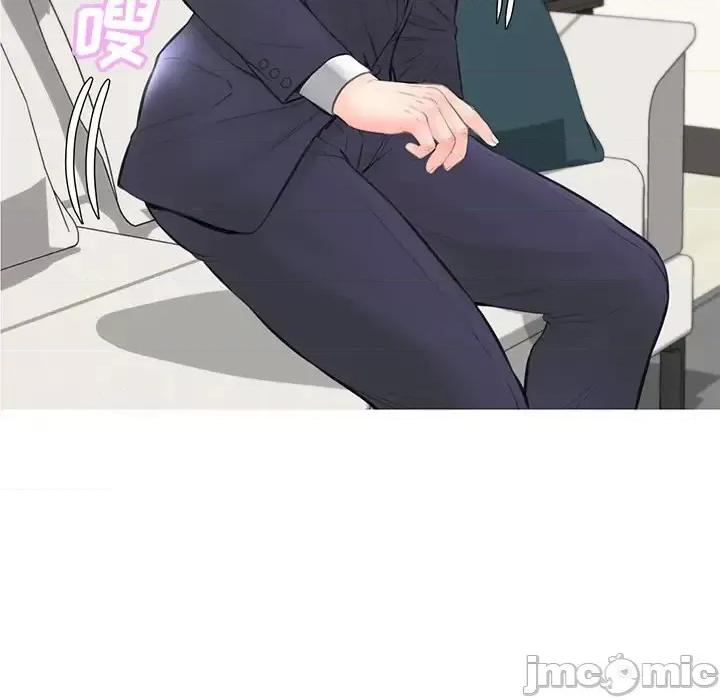 媳妇单身中 俏儿媳第 42 话 第5页