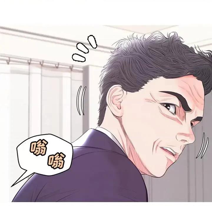 媳妇单身中 俏儿媳第 42 话 第6页