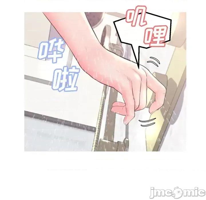 媳妇单身中 俏儿媳第 42 话 第20页