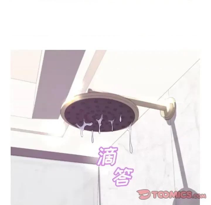 媳妇单身中 俏儿媳第 42 话 第21页
