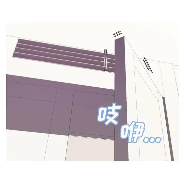 媳妇单身中 俏儿媳第 42 话 第23页