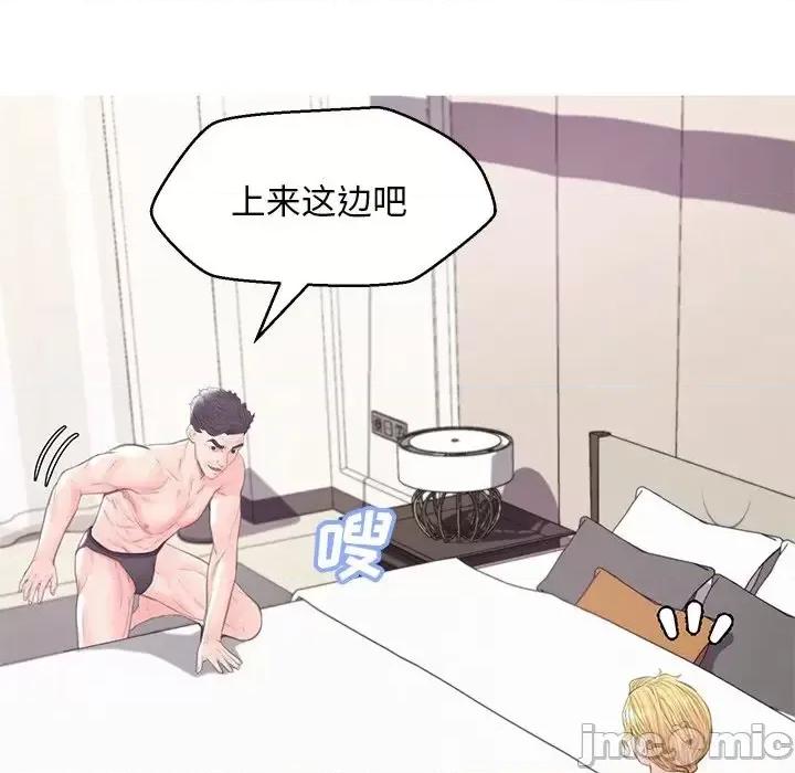 媳妇单身中 俏儿媳第 42 话 第35页