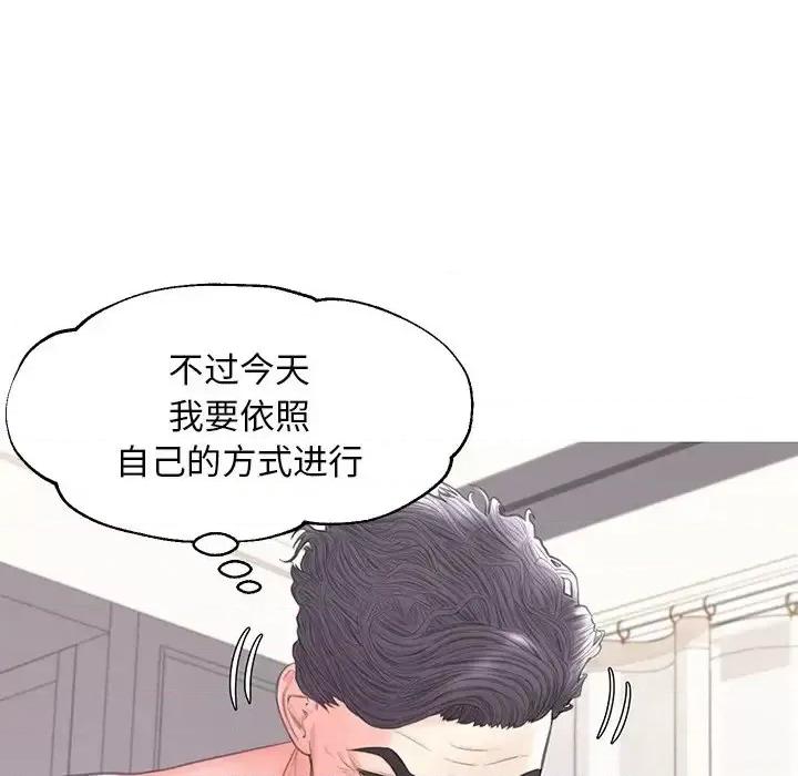 媳妇单身中 俏儿媳第 42 话 第58页