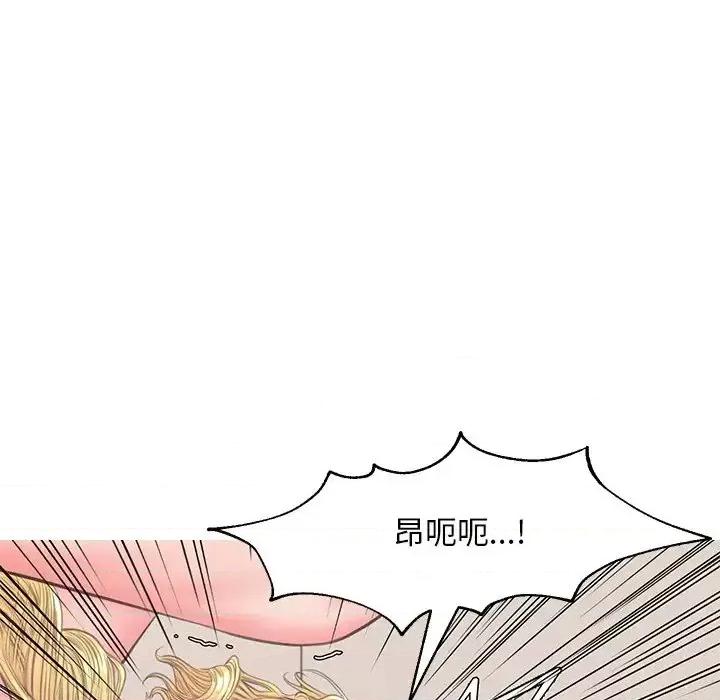 媳妇单身中 俏儿媳第 42 话 第104页