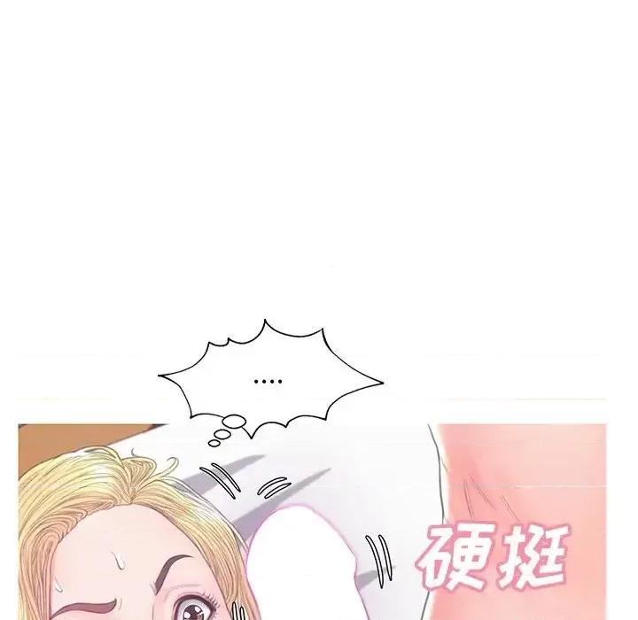 媳妇单身中 俏儿媳第 42 话 第121页