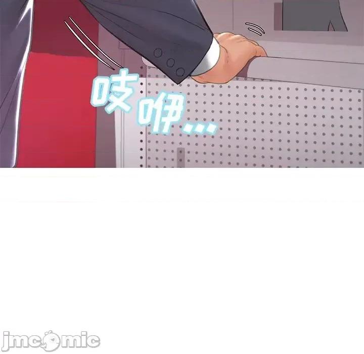 媳妇单身中 俏儿媳第 42 话 第140页