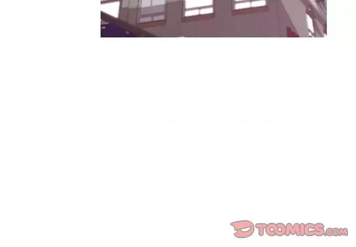 媳妇单身中 俏儿媳第 43 话 第3页