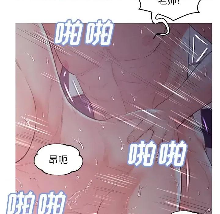 媳妇单身中 俏儿媳第 43 话 第17页