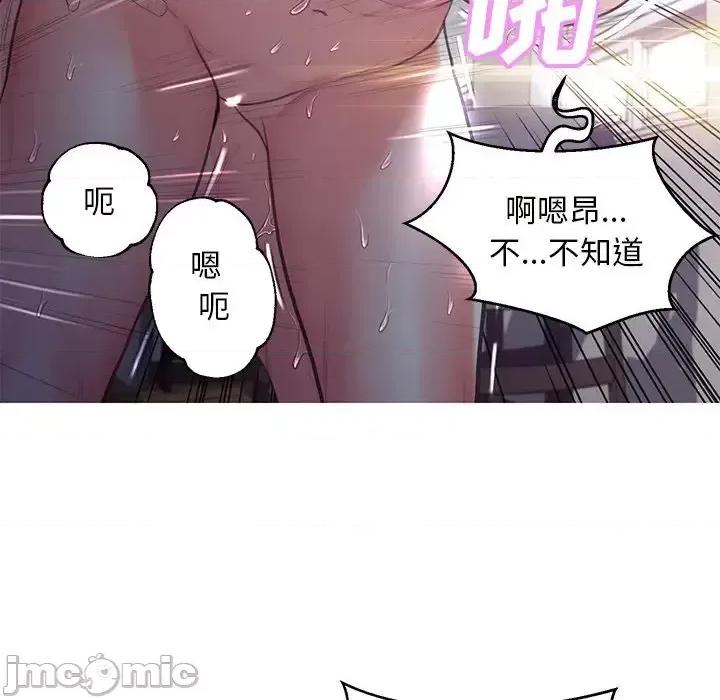 媳妇单身中 俏儿媳第 43 话 第20页