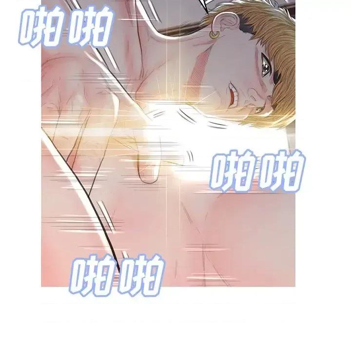 媳妇单身中 俏儿媳第 43 话 第26页