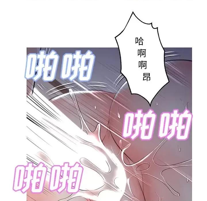媳妇单身中 俏儿媳第 43 话 第29页