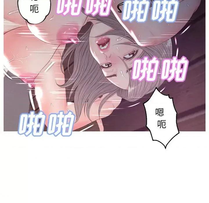 媳妇单身中 俏儿媳第 43 话 第31页