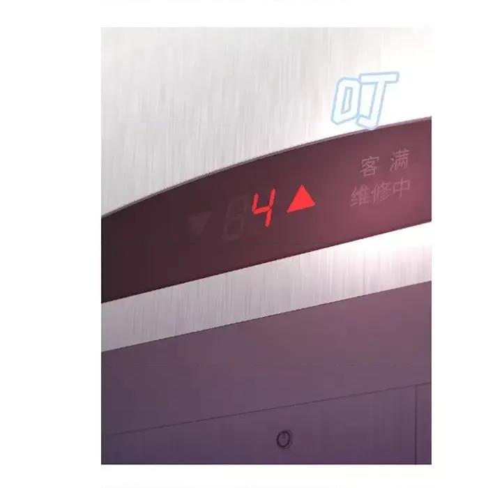 媳妇单身中 俏儿媳第 43 话 第37页